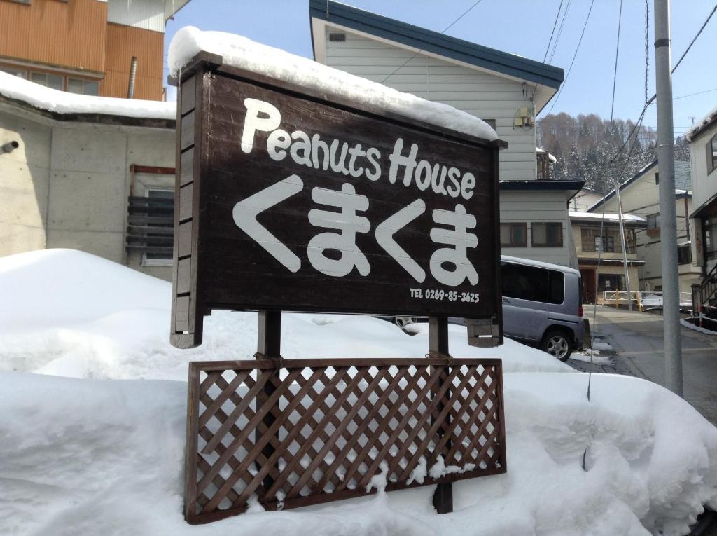 Peanuts House Kumakuma Hotel Nozawa Luaran gambar